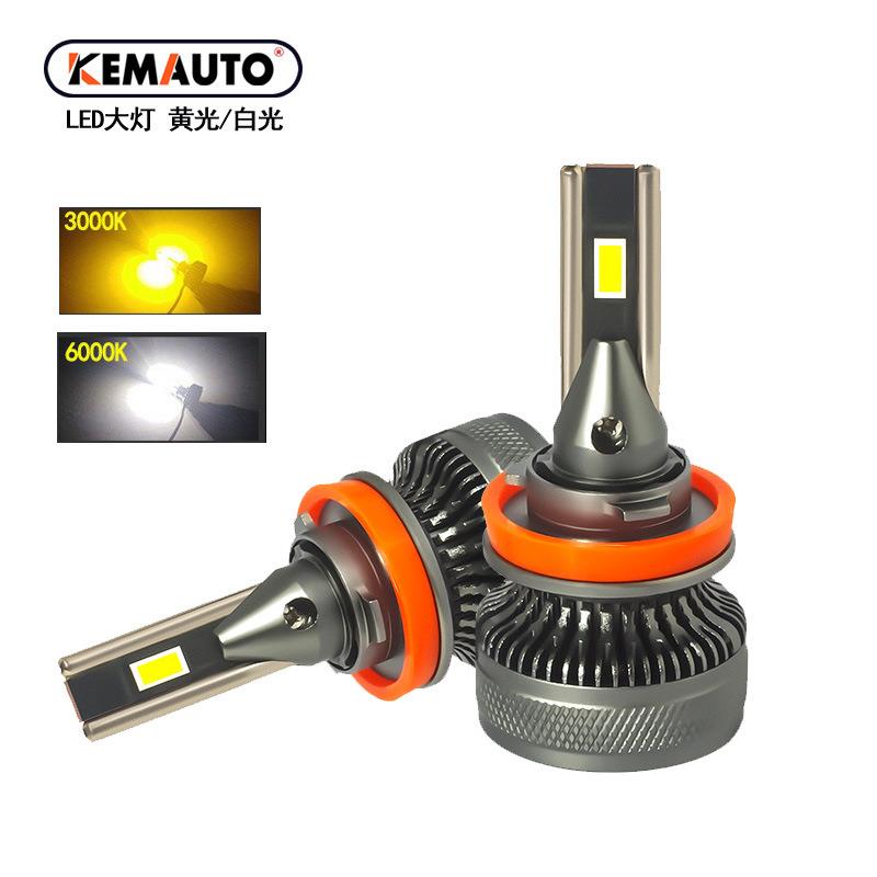 新款60W汽车led大灯黄金光3000K双铜管h7 h4 9005 h11前雾灯黄光