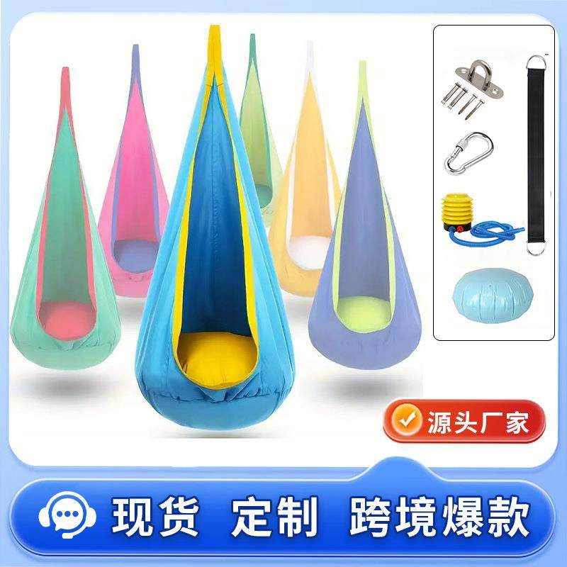 儿童吊椅室内外儿童秋千充气垫尼龙纯棉布袋秋千吊椅吊床发光秋千