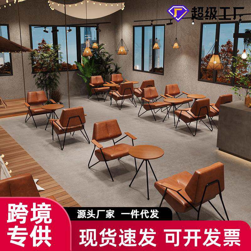 铁艺咖啡厅桌椅子休闲书吧洽谈奶茶店甜品餐厅沙发组合商用复古风