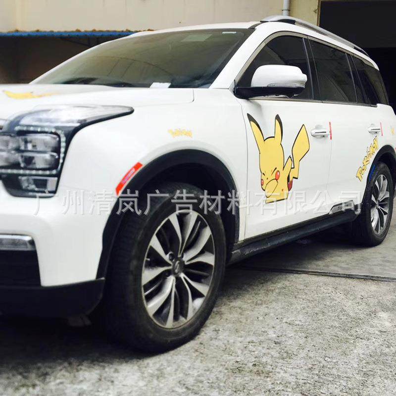 不干胶广告即时贴电脑刻字纸PVC膜 彩色车身贴汽车拉花,鲜花速递/花卉仿真/绿植园艺,割草机/草坪机,淘宝优惠券,粉丝福利购,淘宝优惠卷