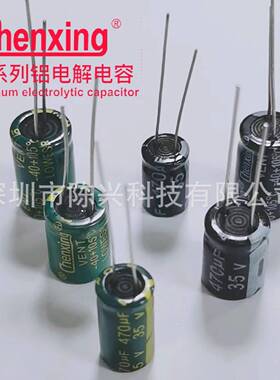 厂家直销 【高频低阻】电解电容470UF35V 全系列尺寸 35v470UF