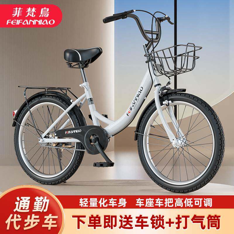 免充气自行车男女式淑女通勤大中小学生单车22寸24寸26寸自行车