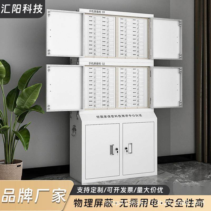 手机信号屏蔽柜手机存放柜会议考场手机保管箱物理信号手机屏蔽柜,鲜花速递/花卉仿真/绿植园艺,割草机/草坪机,淘宝优惠券,粉丝福利购,淘宝优惠卷