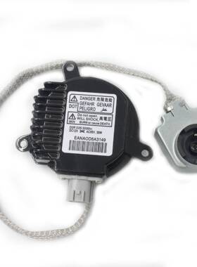HID原装位D2SD2RD4SD4R通用氙气车灯安定器点火器N-EANAOD6A3149