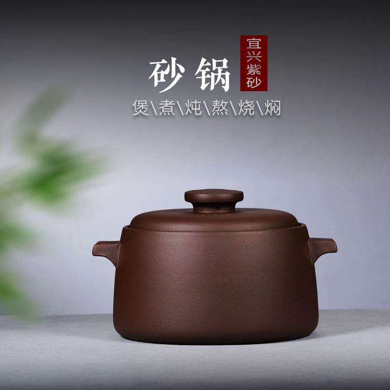 木纹香宝紫砂锅煲汤明火耐高温不炸无釉无涂层家用砂锅老式土沙锅