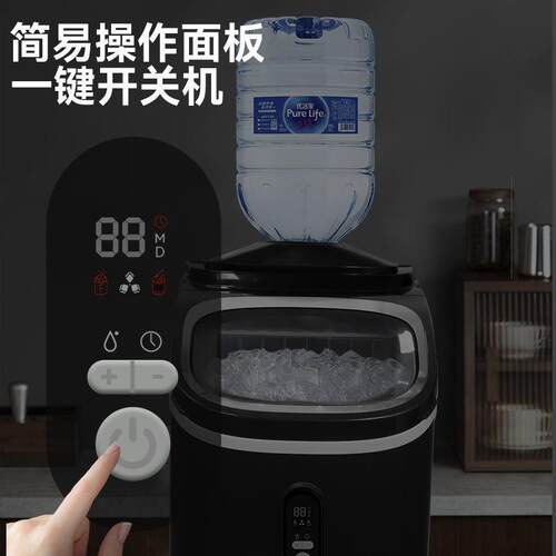 惠康小型家制冰机奶茶店咖啡店KTV全自动预约制冰方冰冰块制作机