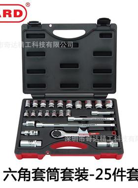 PARD套筒扳手25件套3/8机修汽保综合工具C3251火花塞套筒工具箱
