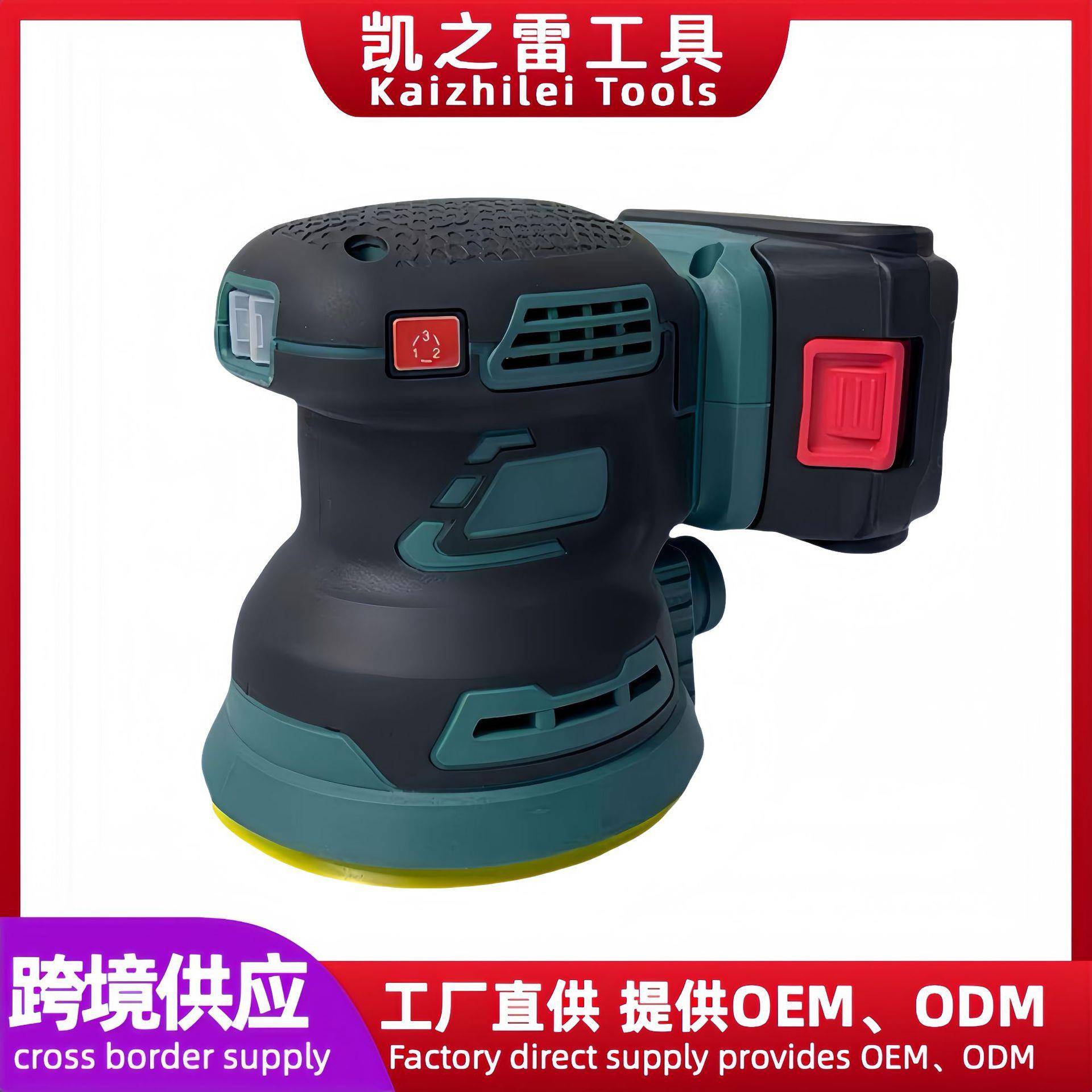 无刷锂电砂光机圆形方形迷你砂纸机腻子打磨机木头金属打磨抛光机