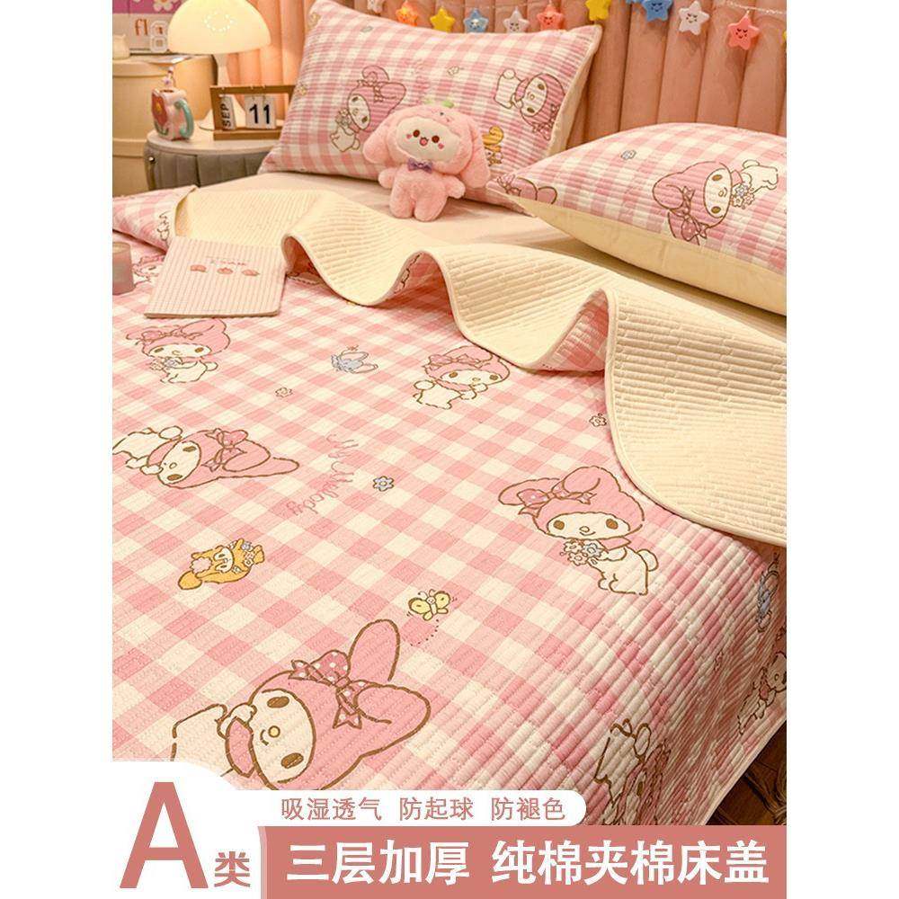 A类床垫软垫家用榻榻米薄款垫子美乐蒂学生宿舍单人褥子四季通用,五金/工具,五金工具箱/五金收纳箱,淘宝优惠券,粉丝福利购,淘宝优惠卷