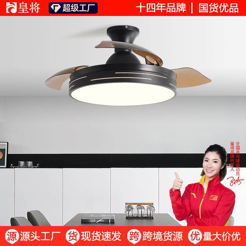 H家用餐厅客厅吊扇灯2025新款吊顶风扇吊灯新中式复古隐形风扇灯