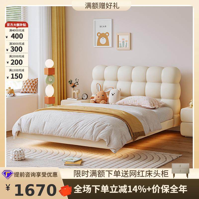 桐语特现代简约少女公主床女孩男孩奶油风卧室家用1米5悬浮儿童床,五金/工具,五金工具箱/五金收纳箱,淘宝优惠券,粉丝福利购,淘宝优惠卷