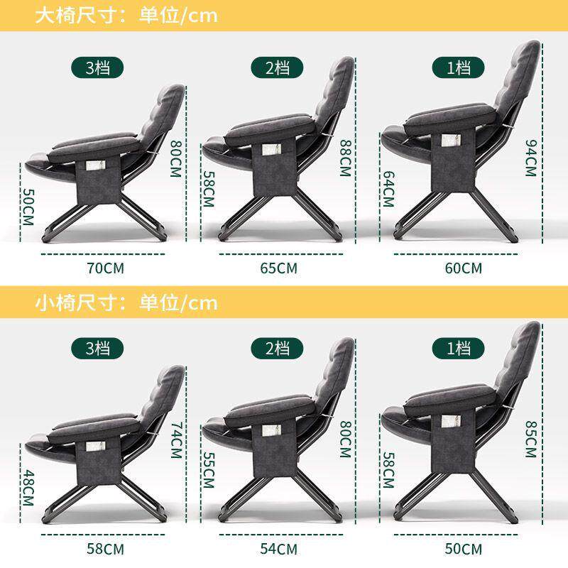 折叠躺椅家用沙发学生宿舍椅子靠背可躺电脑椅阳台单人寝室懒人椅