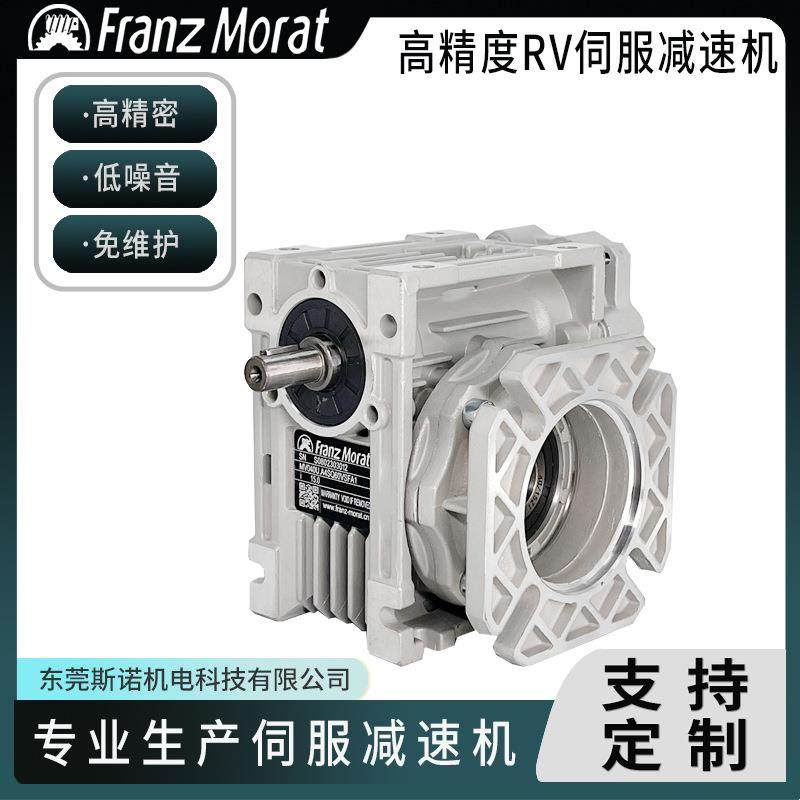 弗朗茨涡轮蜗杆箱40精密伺服减速器小型立式电机防漏油免维护厂销,鲜花速递/花卉仿真/绿植园艺,割草机/草坪机,淘宝优惠券,粉丝福利购,淘宝优惠卷