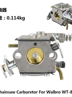 新款 WT-89 891 汽油机化油器 油锯配件 油锯化油器配件