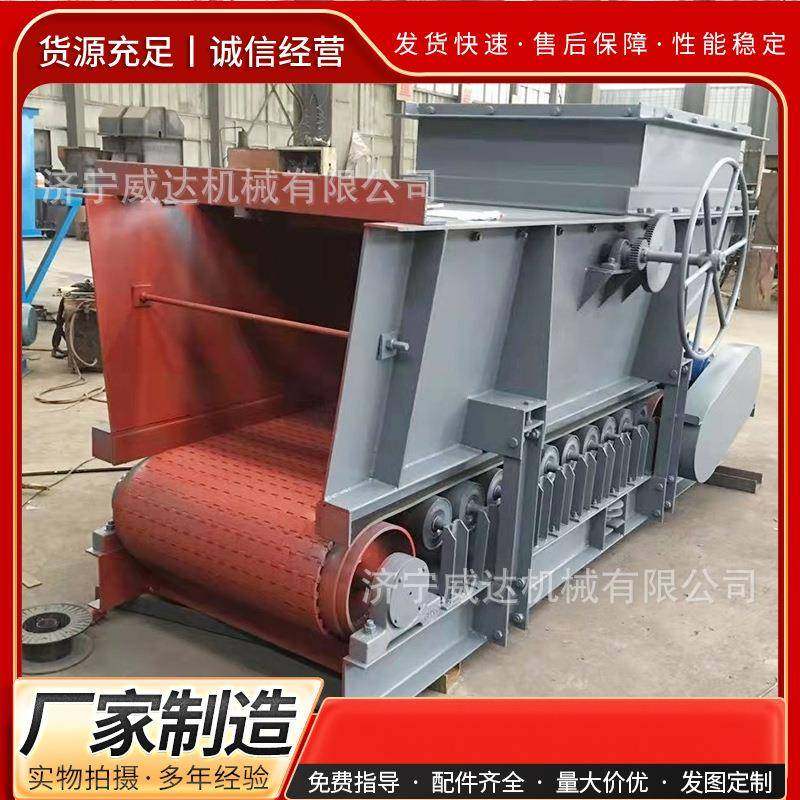 矿用GLD甲带式给煤机全型号链式给煤机煤矿输送给煤给料机型号全