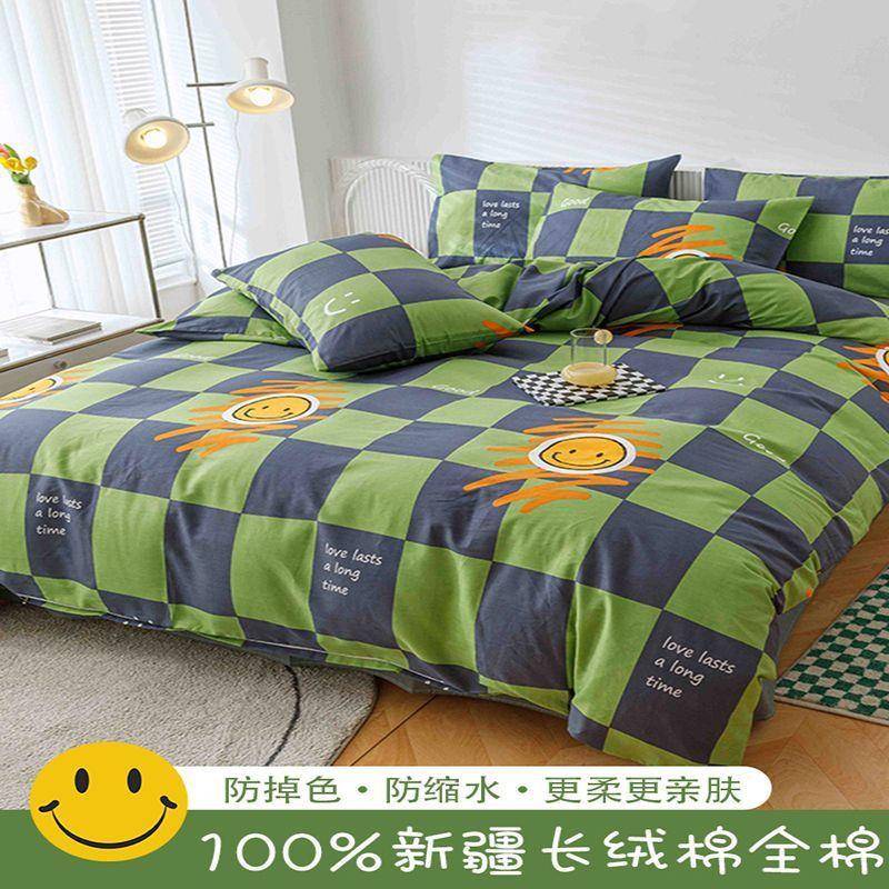 纯棉全棉被套单件四件套儿童被罩150x200x230学生宿舍单人180被单