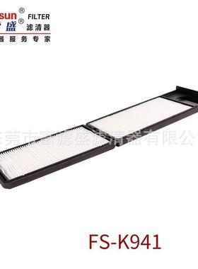 51186-41970;YN50V01014P1;SC80039适用神钢SK130/140-8 SK200