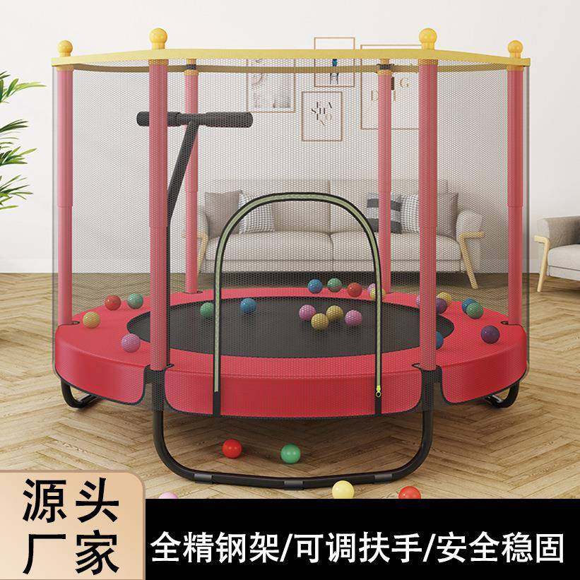 蹦床室内蹦蹦床儿童蹦床室内跳床儿童蹦床1-3岁蹦蹦床小型 跳跳床