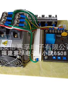 SAH-100A 75A有刷发电机调节器维修可替电抗器 带风扇 调压板