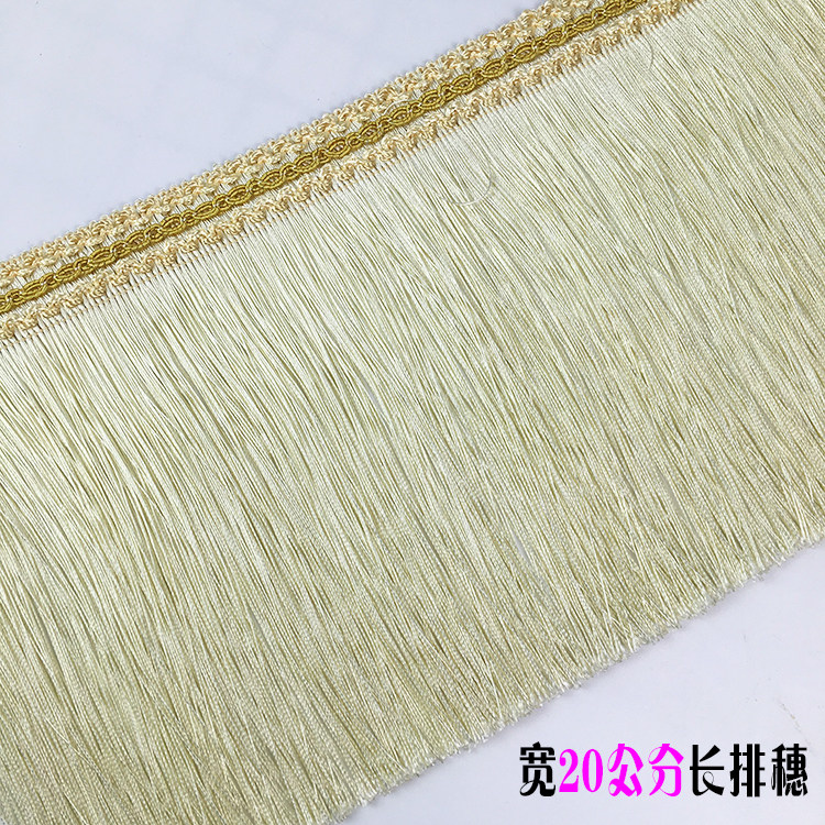 新款欧式窗帘加长龙须流苏20厘米宽窗帘拼接花边沙发装饰穗子辅料