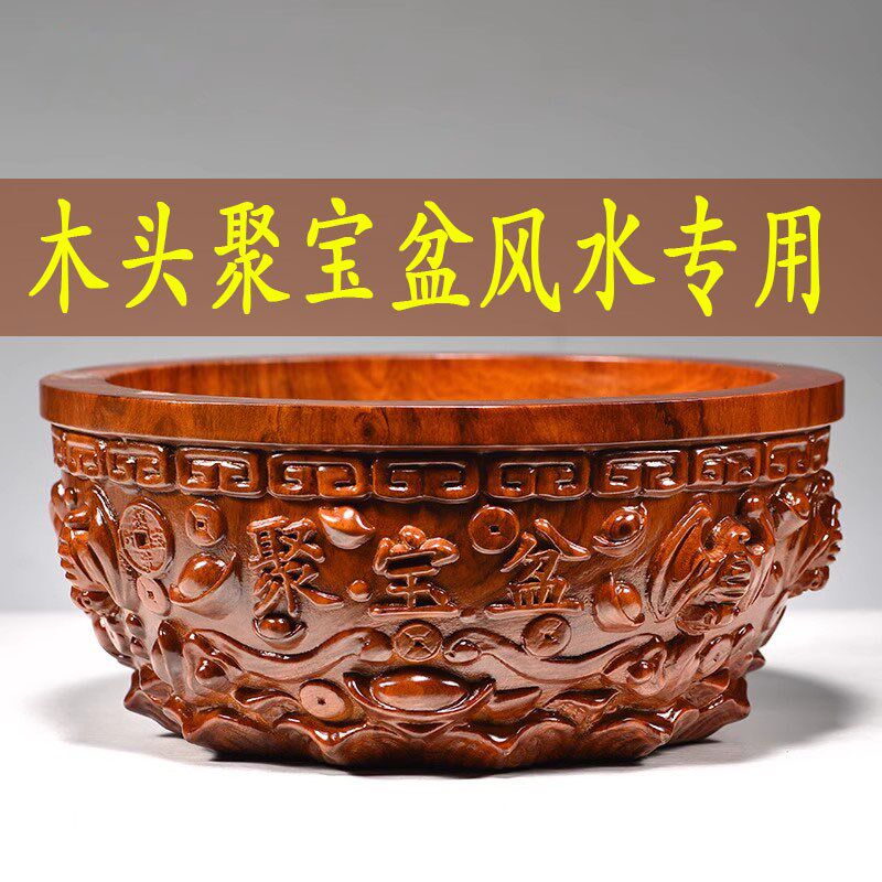 花梨木雕刻聚宝盆摆件金元宝聚宝盆客厅办公店铺开业乔迁工艺礼品