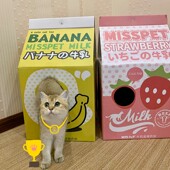 猫抓板牛奶盒纸箱猫屋猫咪窝玩具折叠磨爪小洞猫咪瓦楞纸窝耐磨