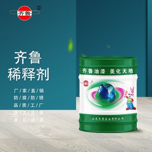 油漆通用稀释剂10KG桶装适用于涂料添加用稀释剂 油漆辅料稀释剂