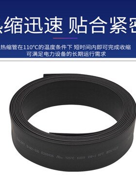 三联热缩环保绝缘套管1/2/3/4/5/6/10/12/20mm黑色收缩套管UL认证