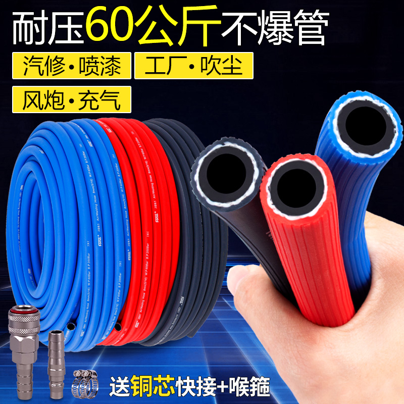 东北防冻高压气泵防爆软管10mm三胶两线空压机气管气动扳手氧气管