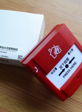 诺蒂菲尔手报NOTIFIER 手动火灾报警按钮HD100CP盛赛尔带电话插口