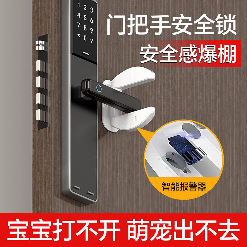 阻门器独居防开门防盗顶门器免打孔把手门档儿童安全锁堵门器低门