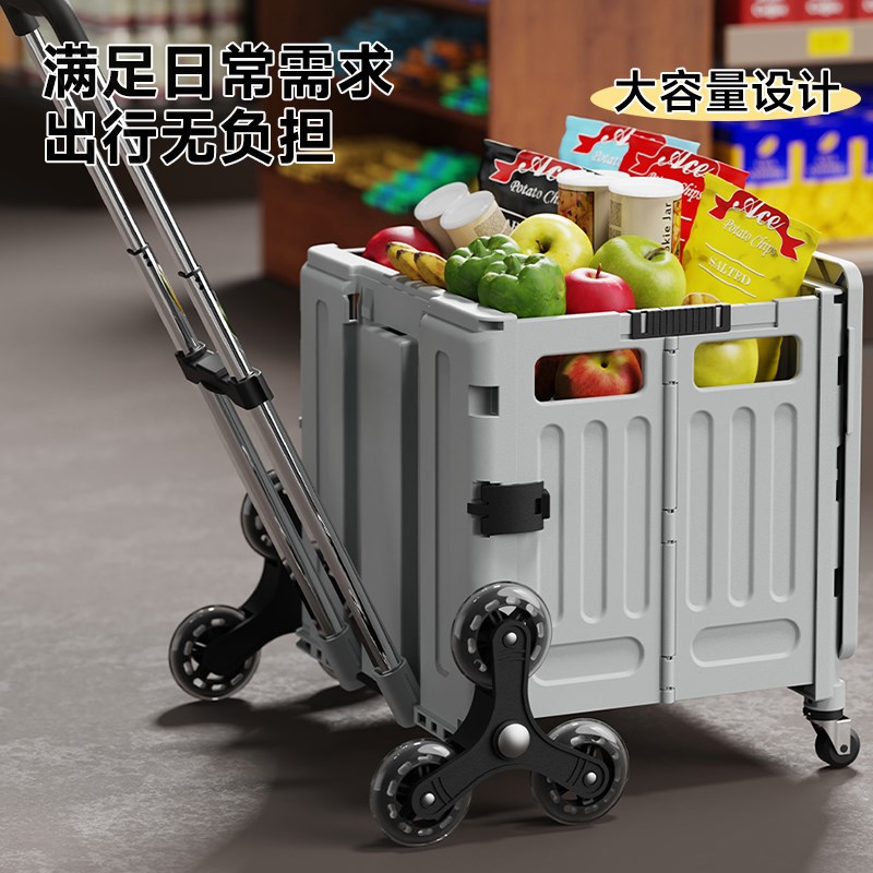 买菜车小拉车家用拿取快递便携折叠购物车摆摊小推车拉杆手拉拖车