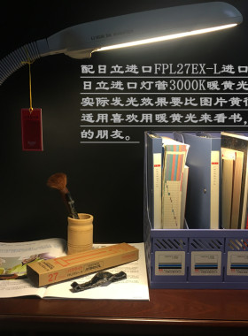 利华达MT-132护眼三基色荧光台灯电子阅读27W高显夹式检测白光灯