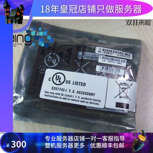 9280 配套电池 全国联保 LSI BBU07 9260 盒装 8880EM2