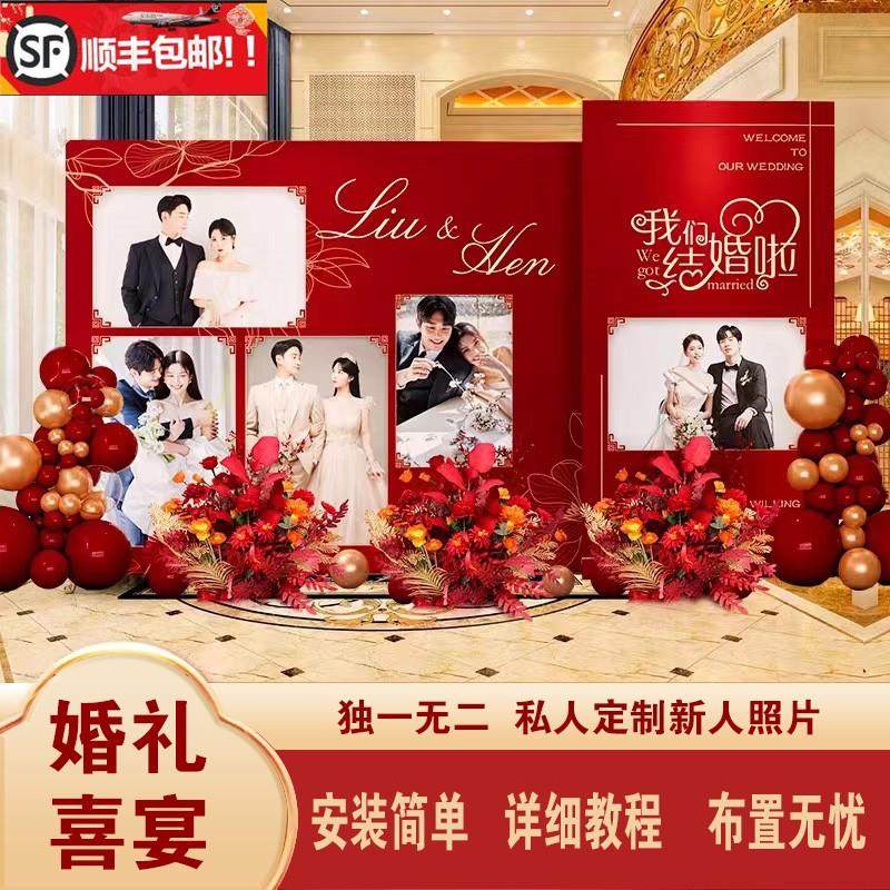 中式结婚订婚现场布置装饰高级酒店迎宾留影区背景墙kt板美品纸业