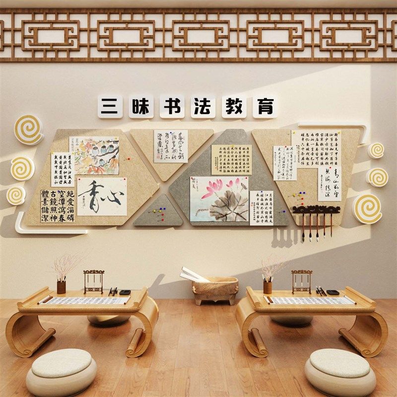 书法教室布置装饰作品展示墙面贴纸画室美术机构幼班级教室文化,家居饰品,文化墙贴,淘宝优惠券,粉丝福利购,淘宝优惠卷