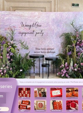 紫色订婚宴会装饰莫奈花园油画风格结婚纱照背景墙经典定制Kt板