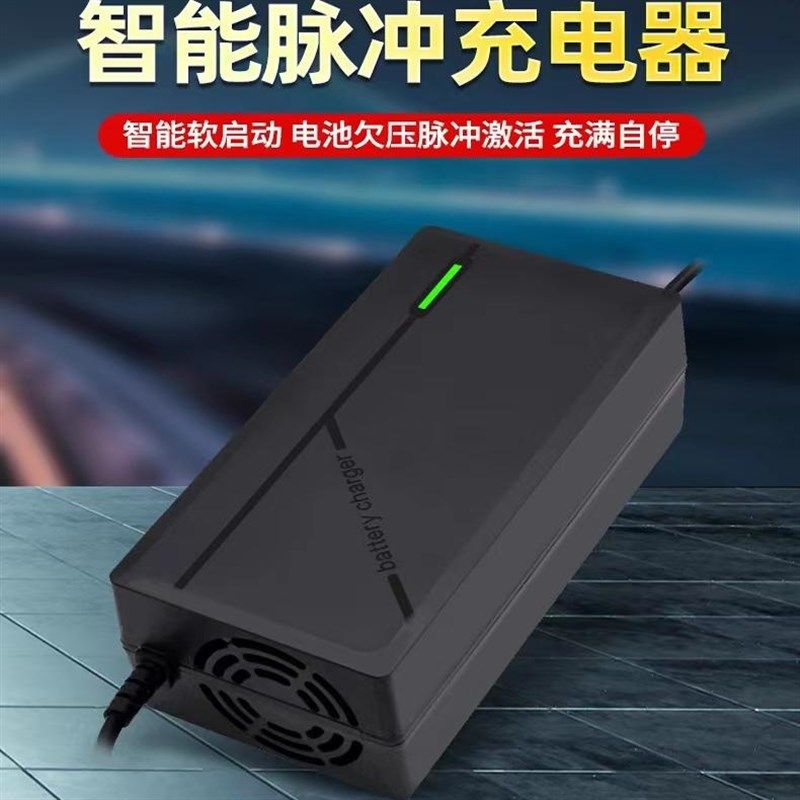 电动车电瓶充电器24V6A智能修复充电自停 碰碰车卡丁车充电器