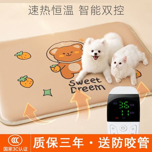 宠物电热毯猫咪猫窝加热暖垫狗狗用冬天保暖加热垫爬宠秋冬季褥子