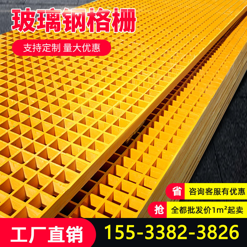 小孔玻璃钢格栅养殖专用鸽舍鸽子棚网格板养鸭子养狗养猪漏粪地网,基础建材,基础材料,淘宝优惠券,粉丝福利购,淘宝优惠卷