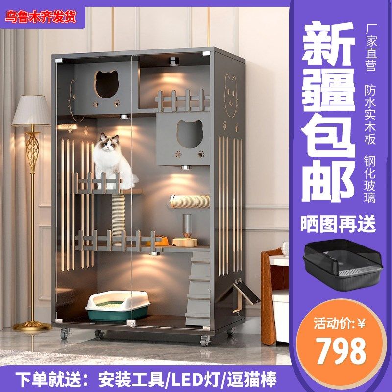 猫别墅实木家用大空间防水超大号豪华猫笼猫舍室内猫窝全景笼猫柜,宠物/宠物食品及用品,猫笼子/猫别墅,淘宝优惠券,粉丝福利购,淘宝优惠卷