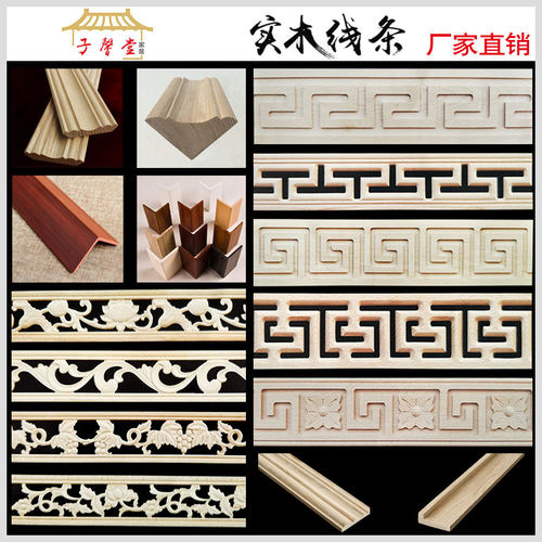 东阳木雕实木线条雕花中式仿古悬吊式天花板电视背景墙装饰回纹线