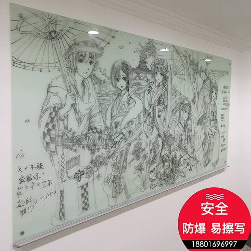 钢化磁性玻璃白板90*120cm留言板会议办公家用挂式小黑板墙可定做