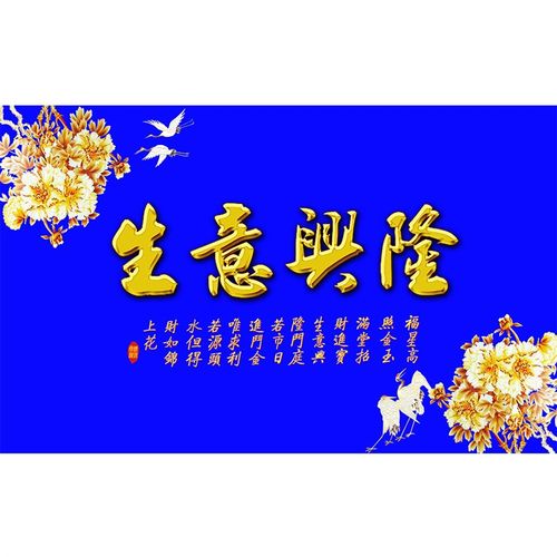 鱼缸背景纸3d立体高清水族箱壁纸生意兴隆贴纸造景自粘墙纸定制pp