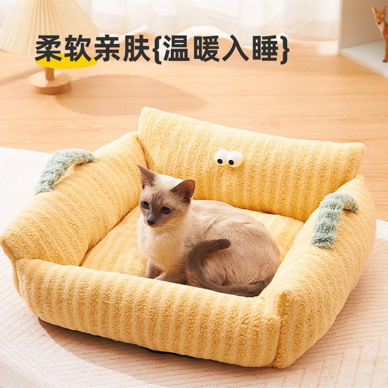 猫窝四季通用猫床冬季保暖猫垫子深度睡眠泰迪比熊犬靠背沙发狗窝,宠物/宠物食品及用品,猫窝/屋/帐篷/沙发,淘宝优惠券,粉丝福利购,淘宝优惠卷