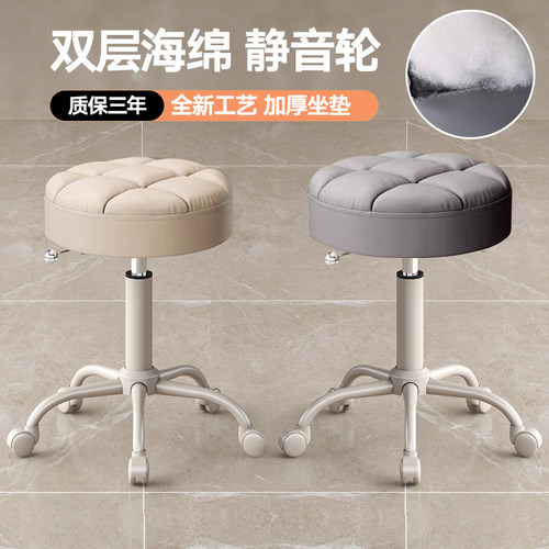 美容院专用凳子旋转升降大工椅静音滑轮美发美甲理发店家用圆椅子