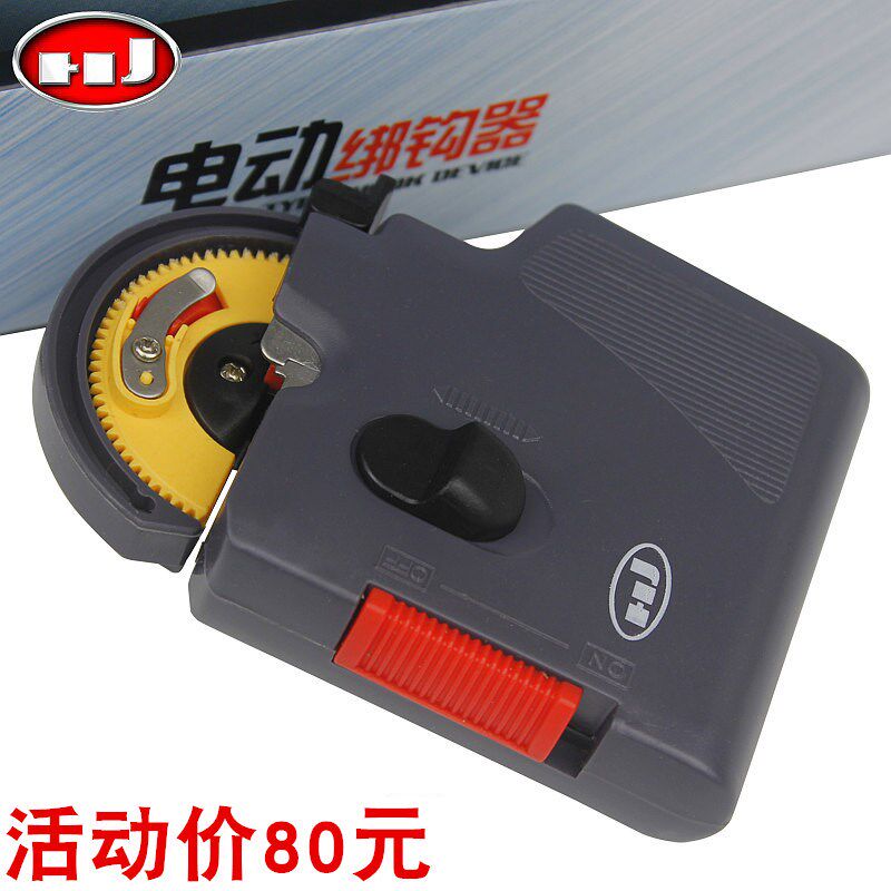 红健电动绑钩器进口机芯自动绑钩器针结拴线垂钓用品渔具绑鱼钩