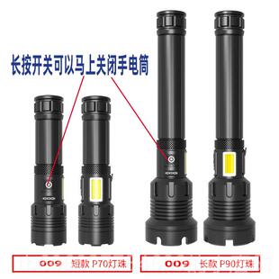 P90强光充式手电筒超远射探洞氙气灯009电户探照灯聚光大亮功外率