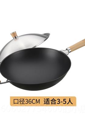 美思工房精釜炒锅铁锅老式气家用圆尖底炒菜锅底用Metier\/炒锅家