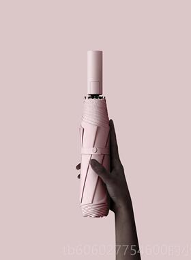 驰全自防动彩胶遮阳伞晒伞防紫外线太阳女三折两用晴尊雨伞Z31012